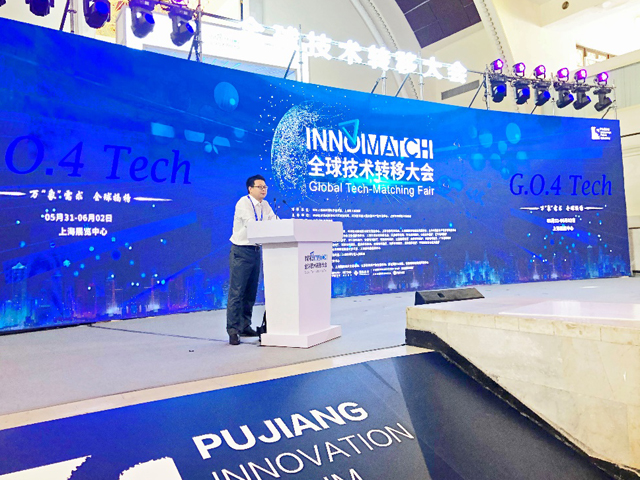 海晴医药科技被江苏省科技厅推荐参会--2021年全球技术转移大会